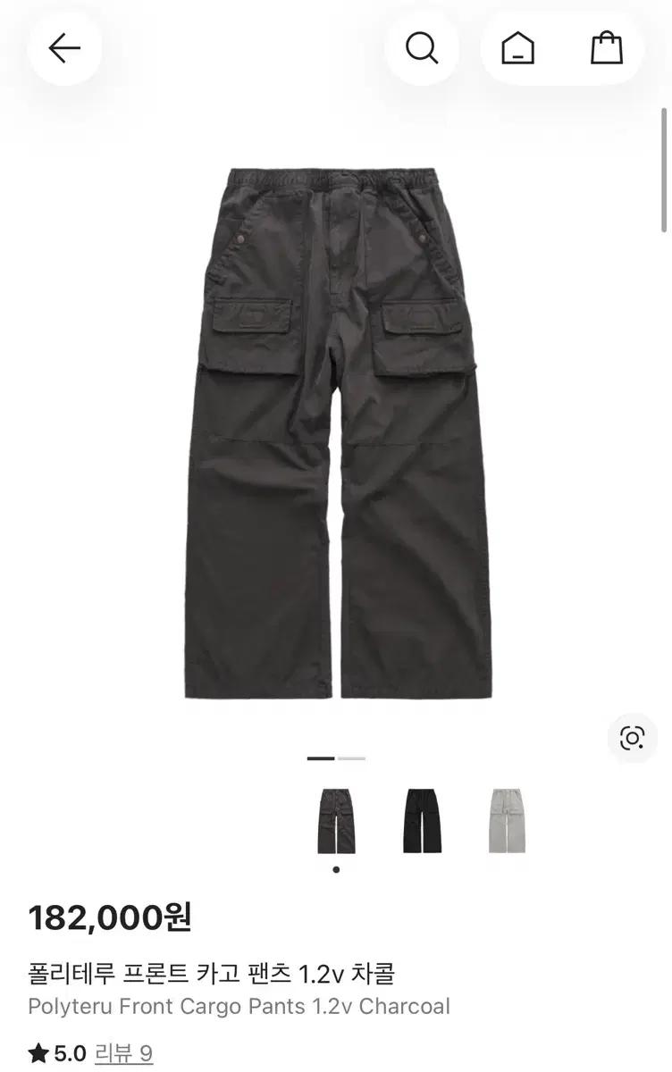 (2) 폴리테루 프론트 카고 팬츠 차콜 25ss