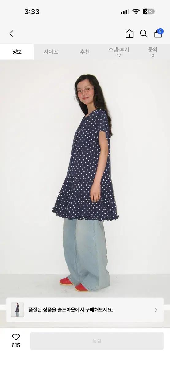 론론 FRILL SHORT SLEEVE ONEPIECE DRESS 팝니다