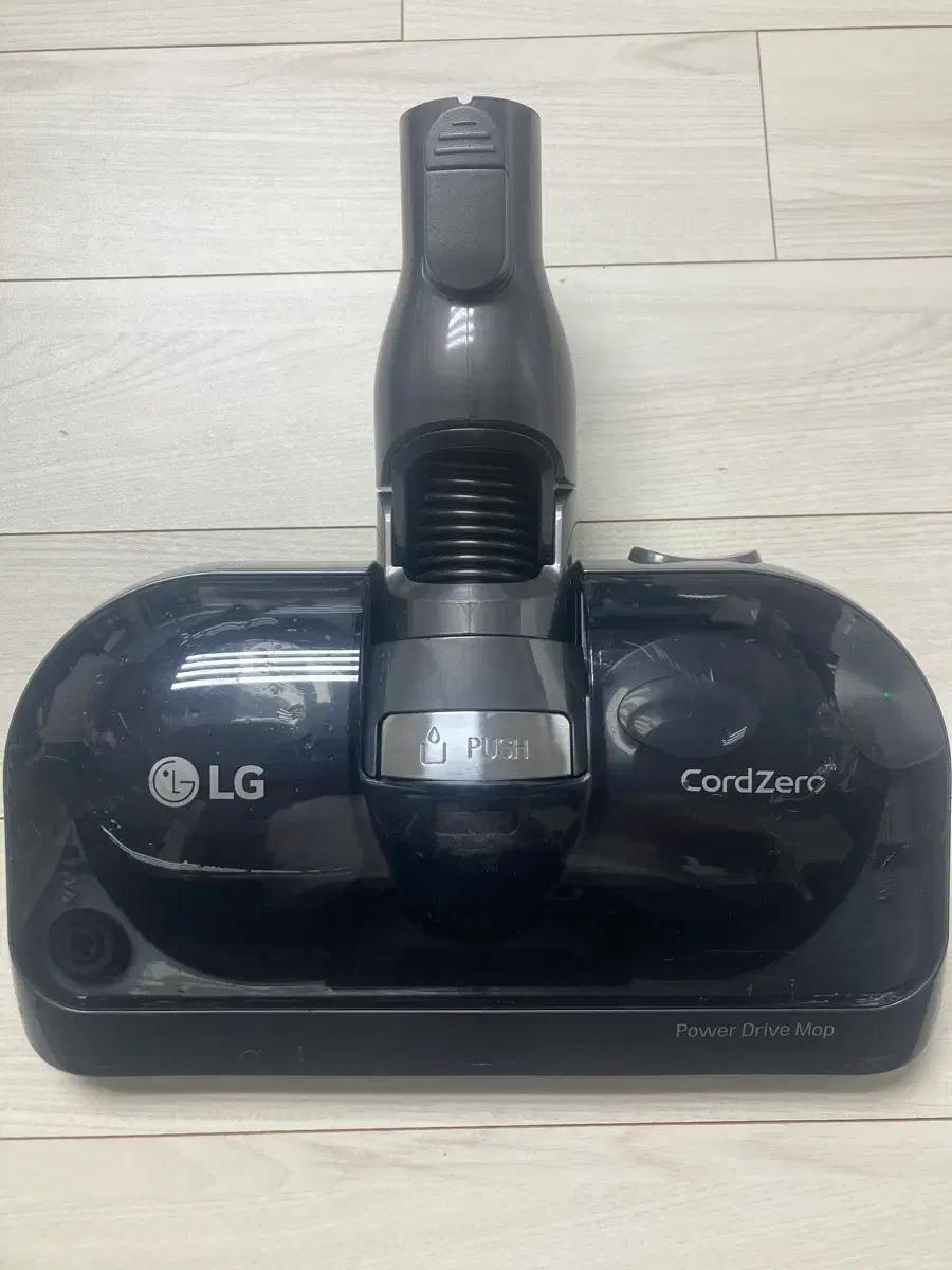 (택포) LG 코드제로 A9 A9S 물걸레 헤드