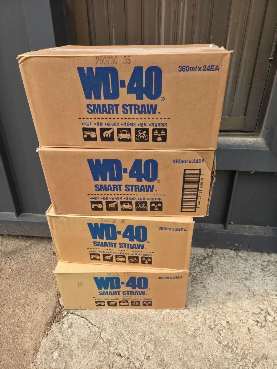WD-40 신형 3박스 360ml 24캔