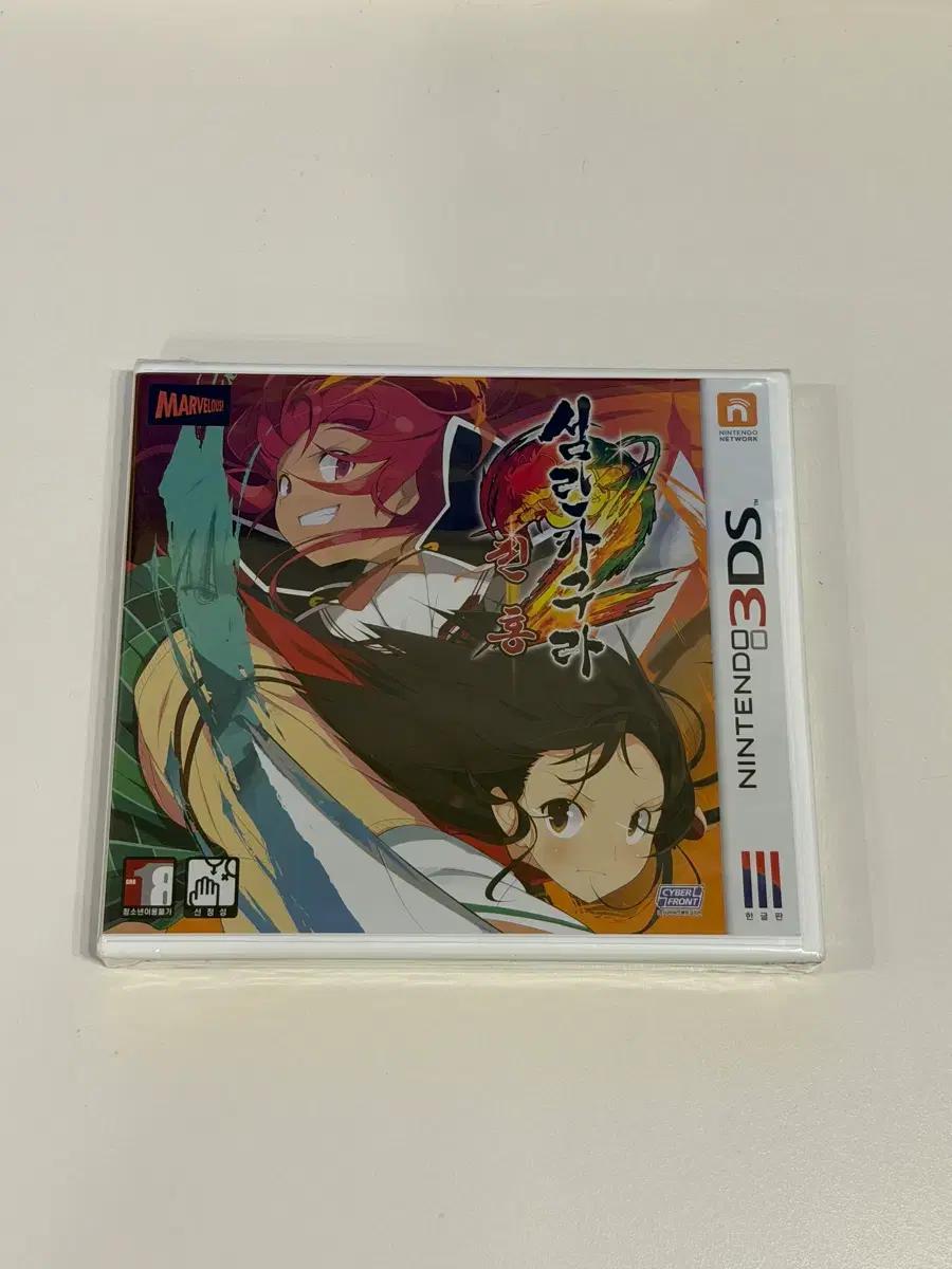 (미개봉) 닌텐도 3DS : 섬란 카구라 2 진홍 한글판