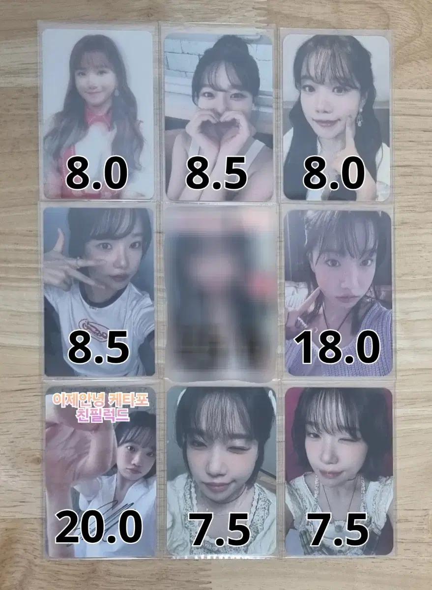 조유리포카 미공포 포토북포카 양도) joyuri izone  조유리공방