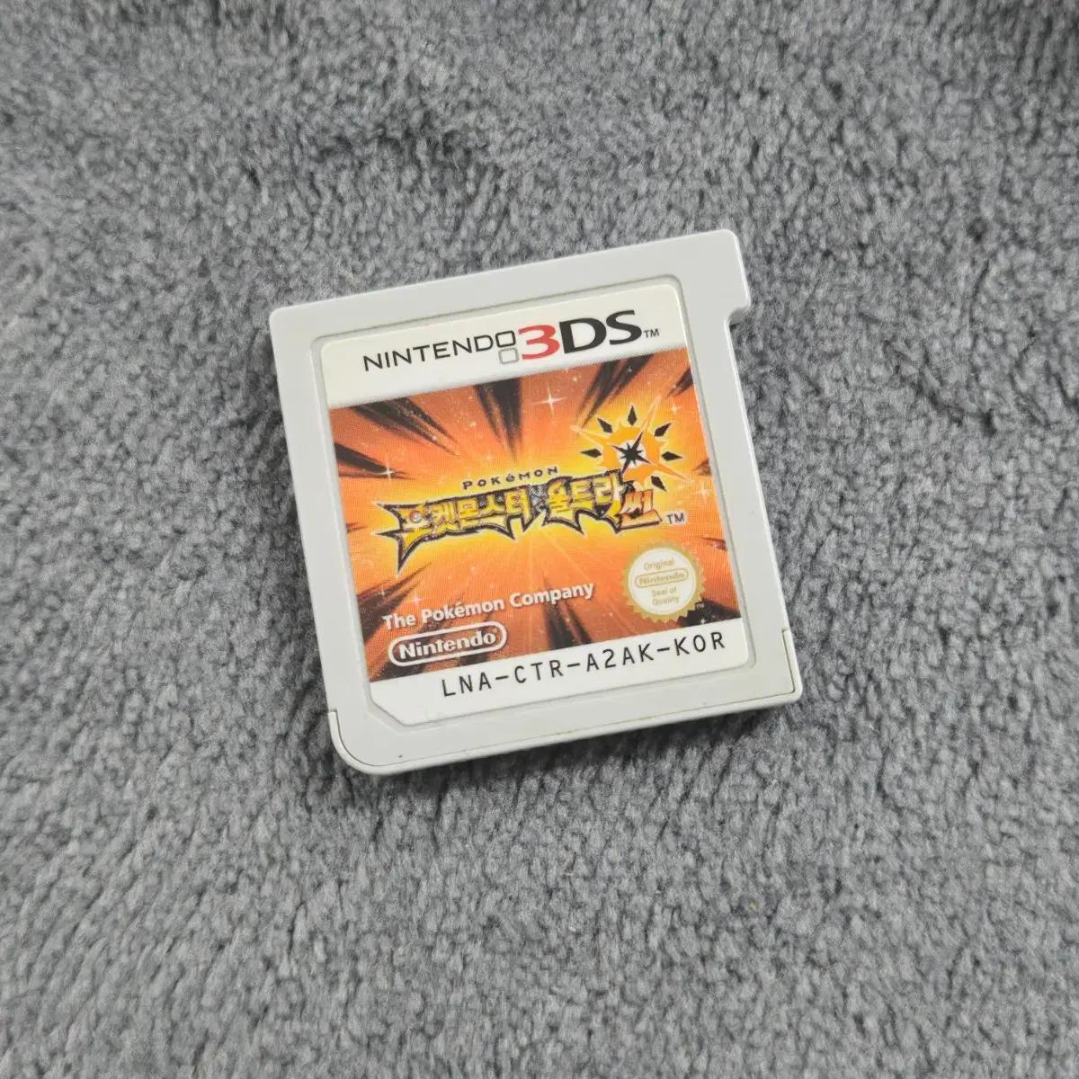 닌텐도 3DS 포켓몬스터 울트라썬