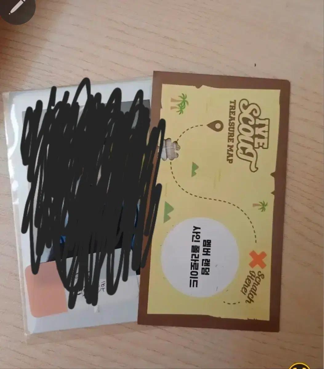 (현 제시가 100)(원영 싸폴 극우대)아이브 레이 싸폴 판매,교환