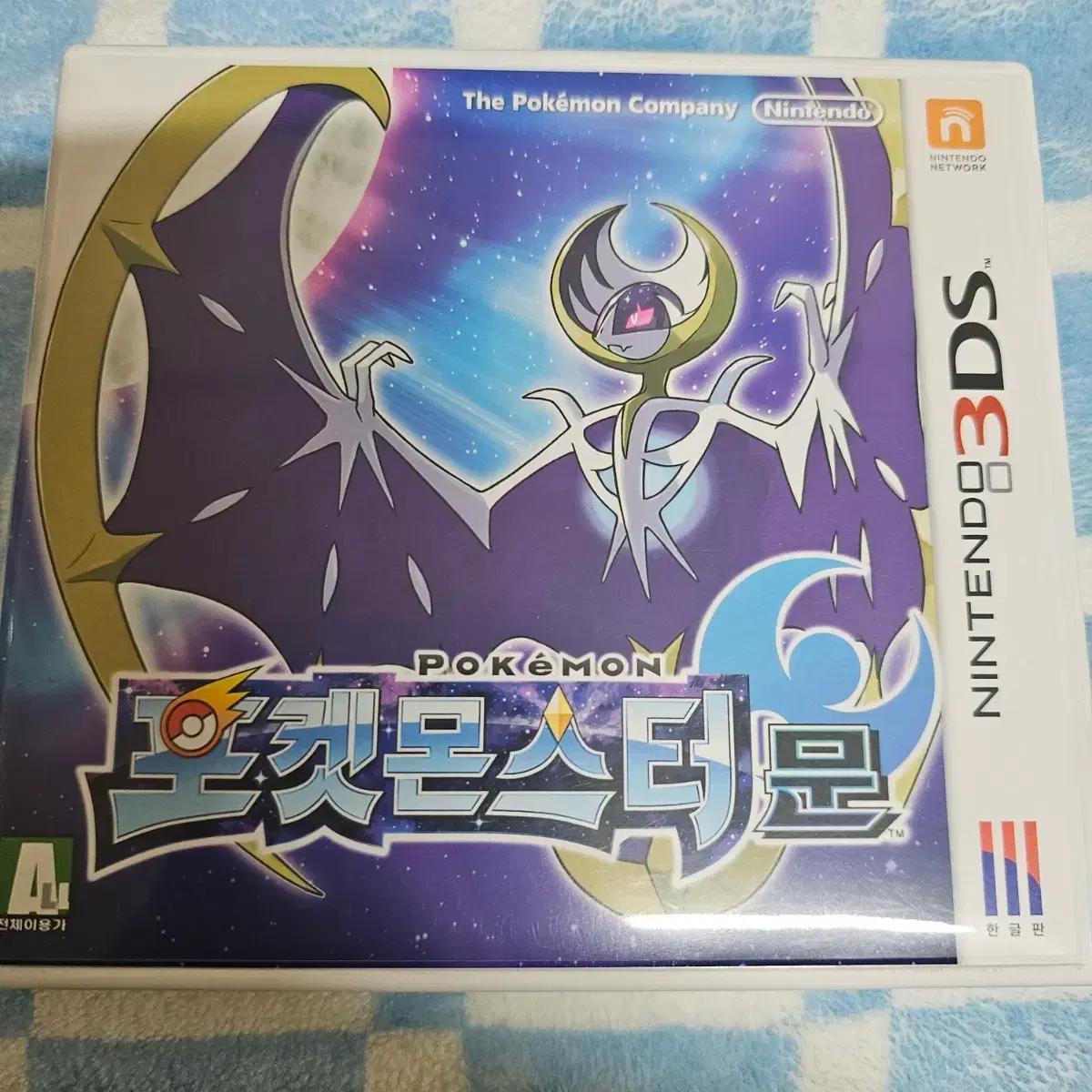 닌텐도 3ds 포켓몬스터 문