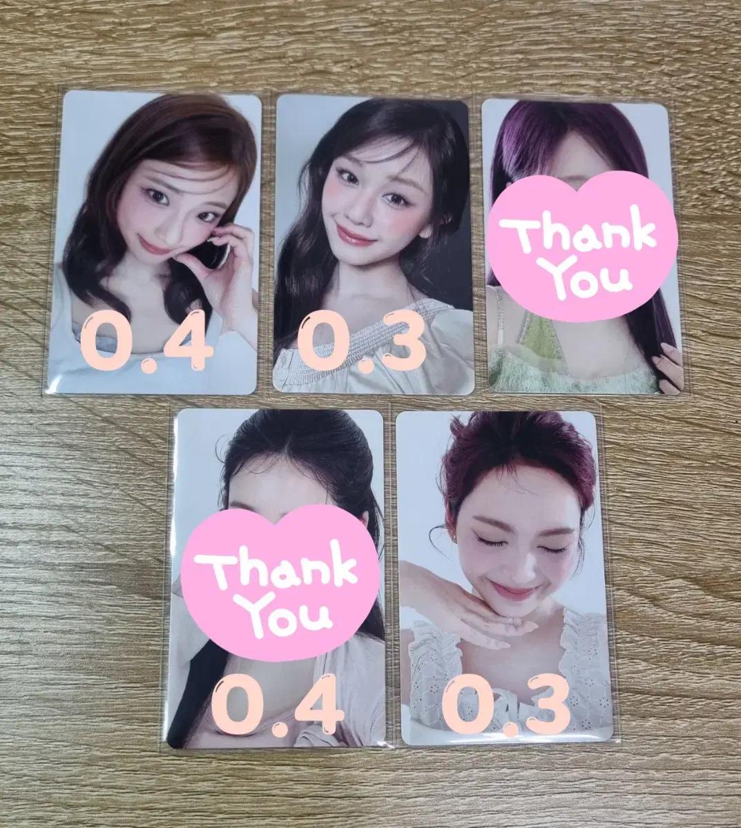 베이비몬스터 바닐라코 포카 양도(베몬, 루카, 로라, 치키타,파리타)
