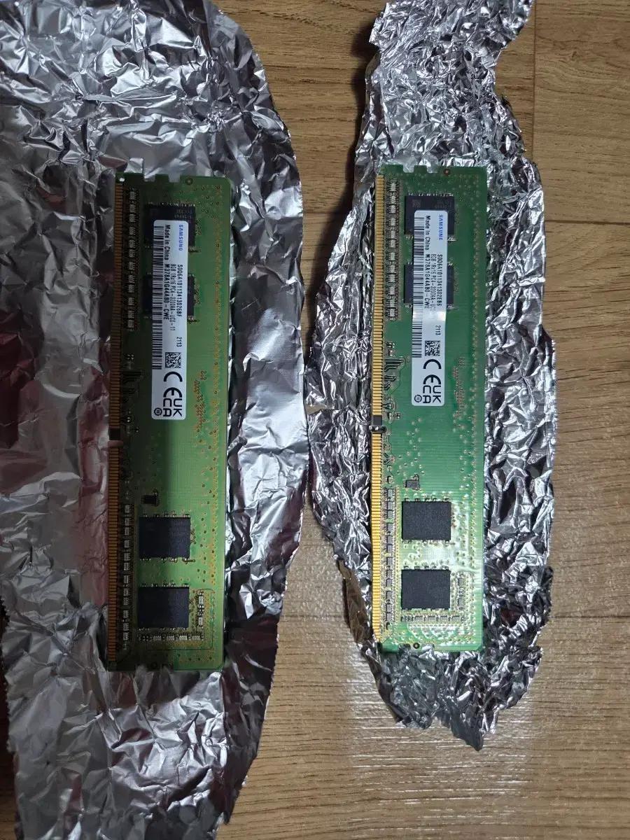 삼성 DDR4 8GB X8GB PC4 3200 2개  램 메모리 일괄
