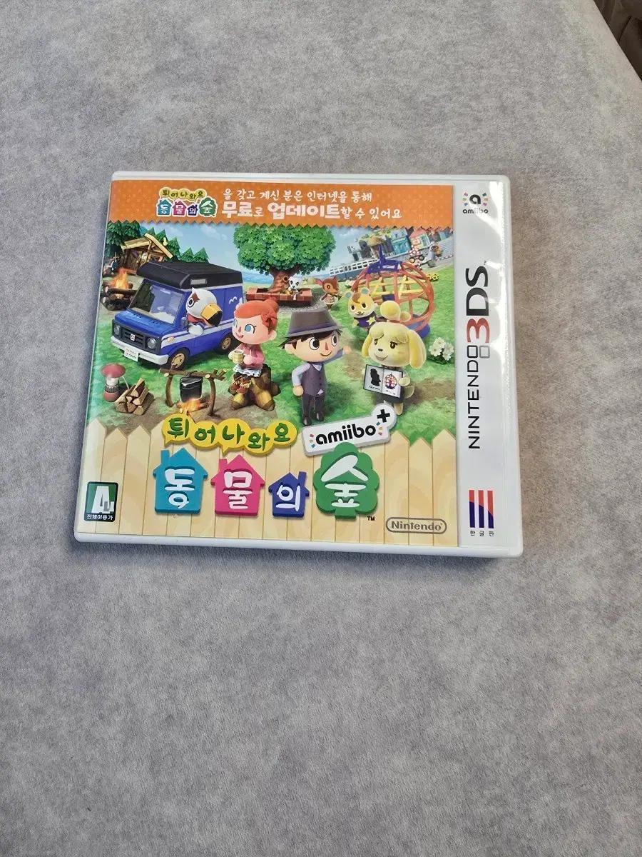 튀어나와요 동물의 숲 amiibo+ 3DS