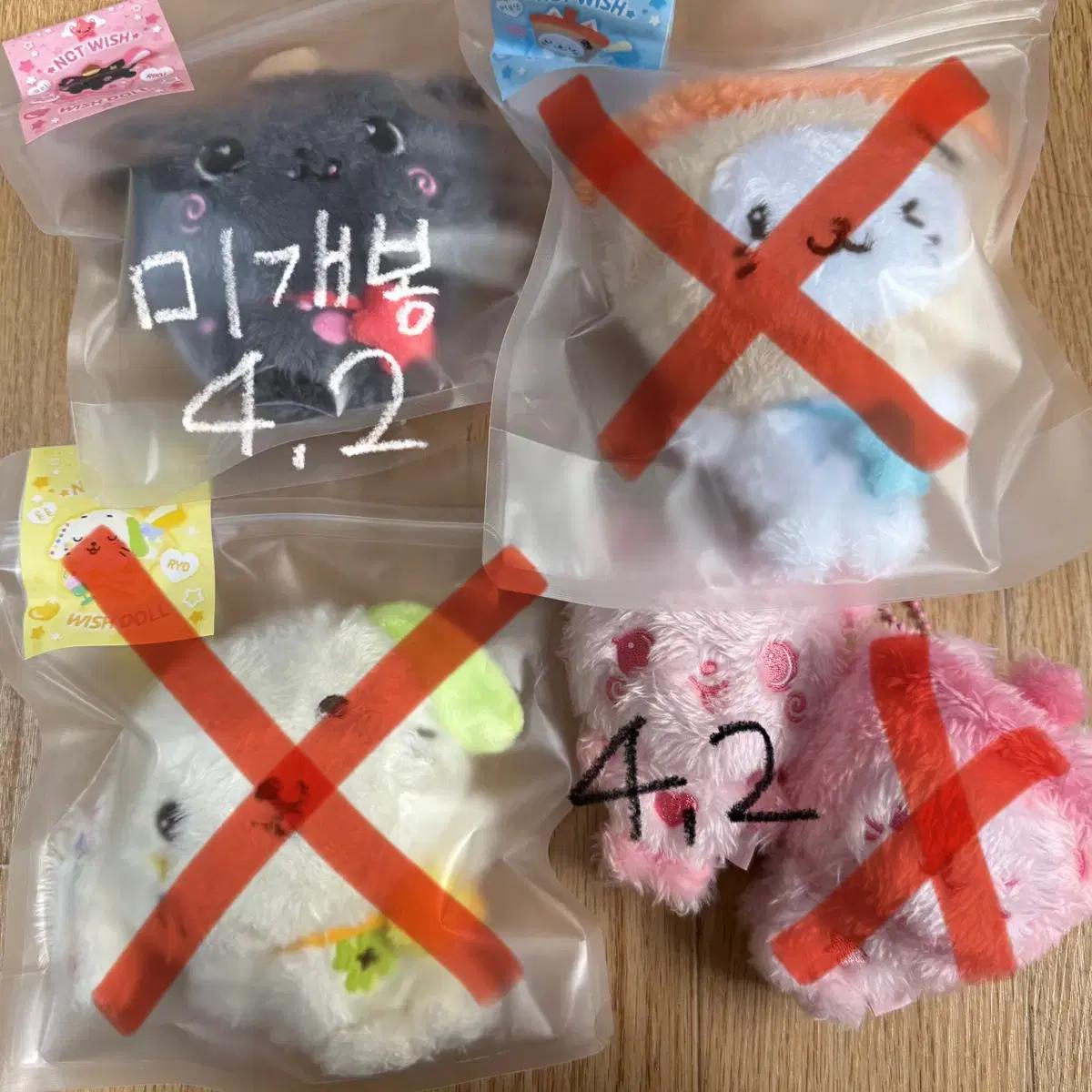엔시티위시 리쿠 사쿠야 위시돌 오리지널 쿠리 컬러돌 핑크팡이
