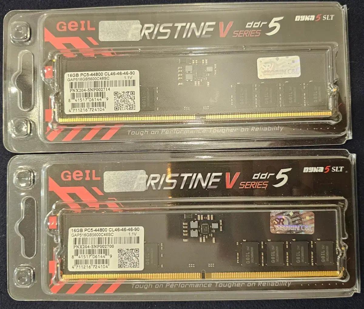 서린 정품 DDR5 16gb x2 총 32gb