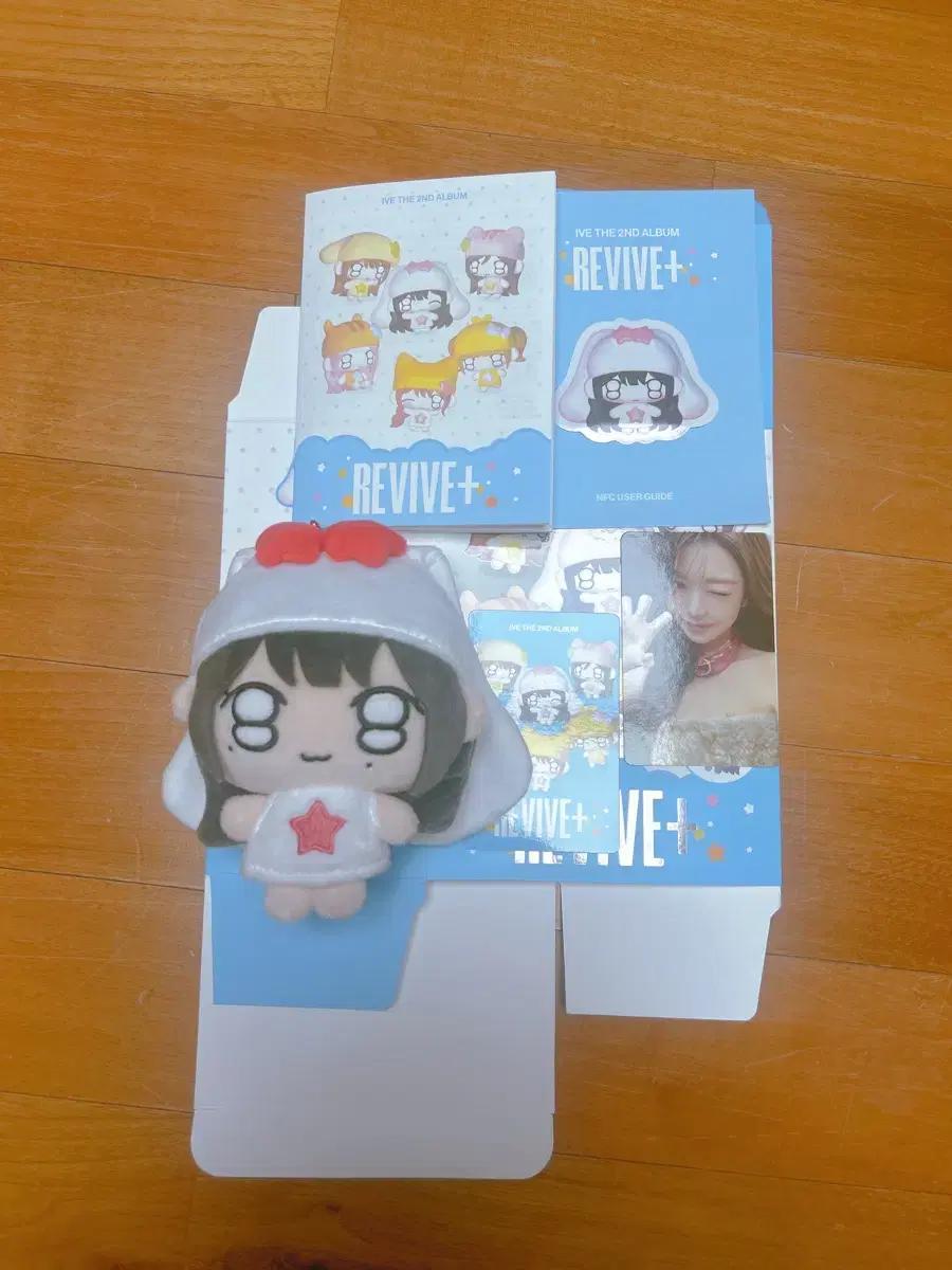 쁘띠 아이브 리바이브 앨범 인형 원영