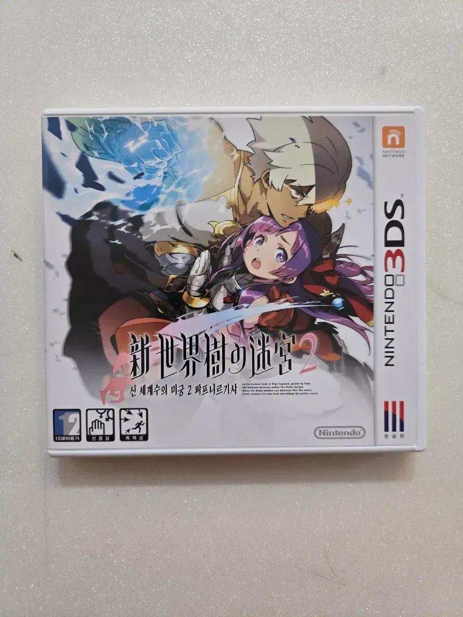 닌텐도 3DS 신 세계수의 미궁 2 파프니르기사
