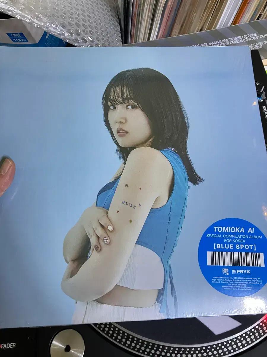 Tomiok AI - Blue Spot Vinyl