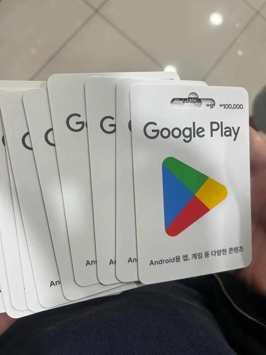 구글기프트카드