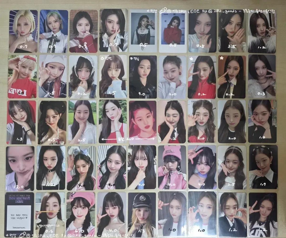 아이브 포카 미공포 럭드 엠디 시그 가을 레이 원영 장원영 이서