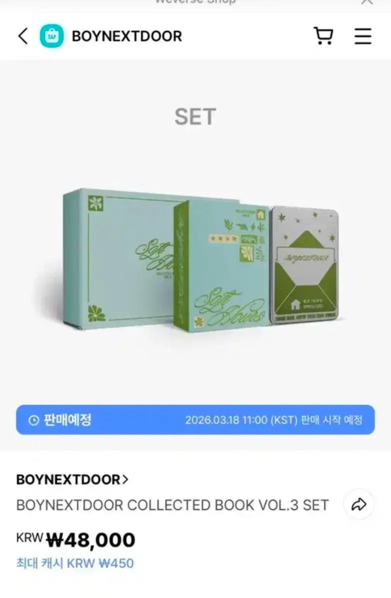 보이넥스트도어 보넥도 콜북3 분철 양도 이한 재현