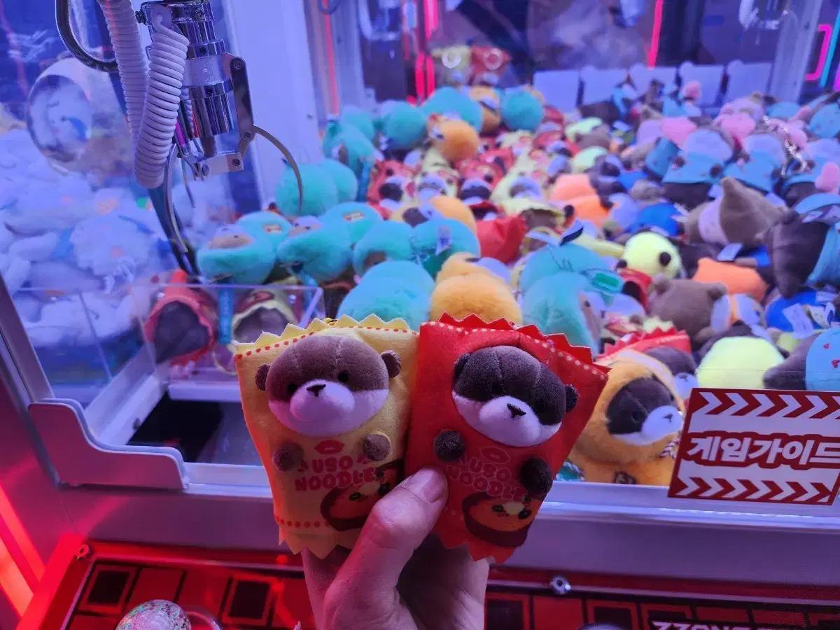 라면우소짱