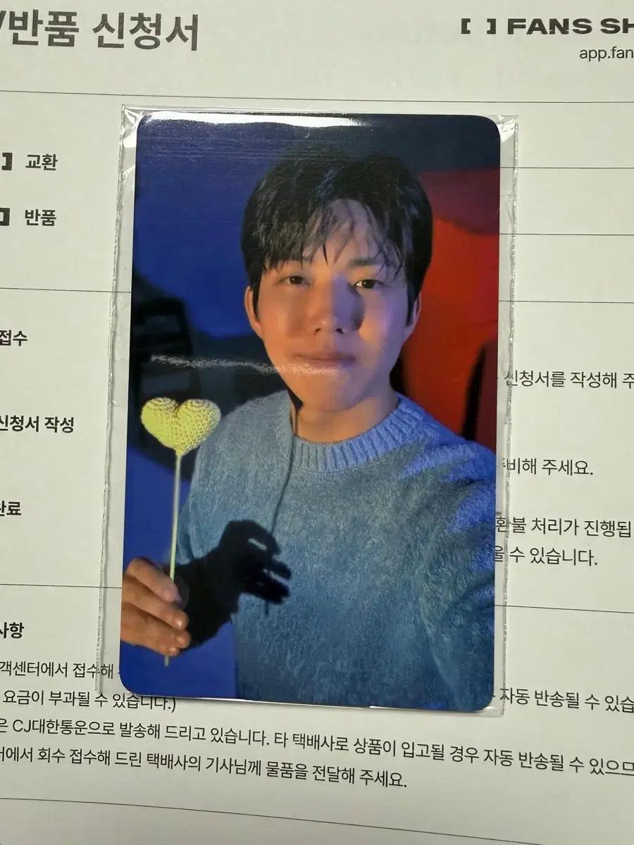 데이식스 클콘 5만 포카 도운