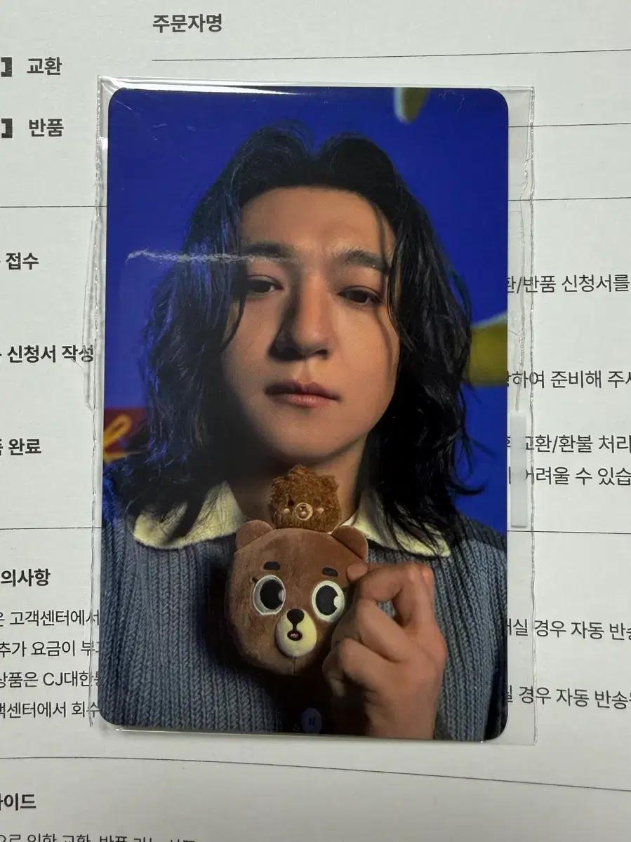 데이식스 클콘 5만 포카 성진