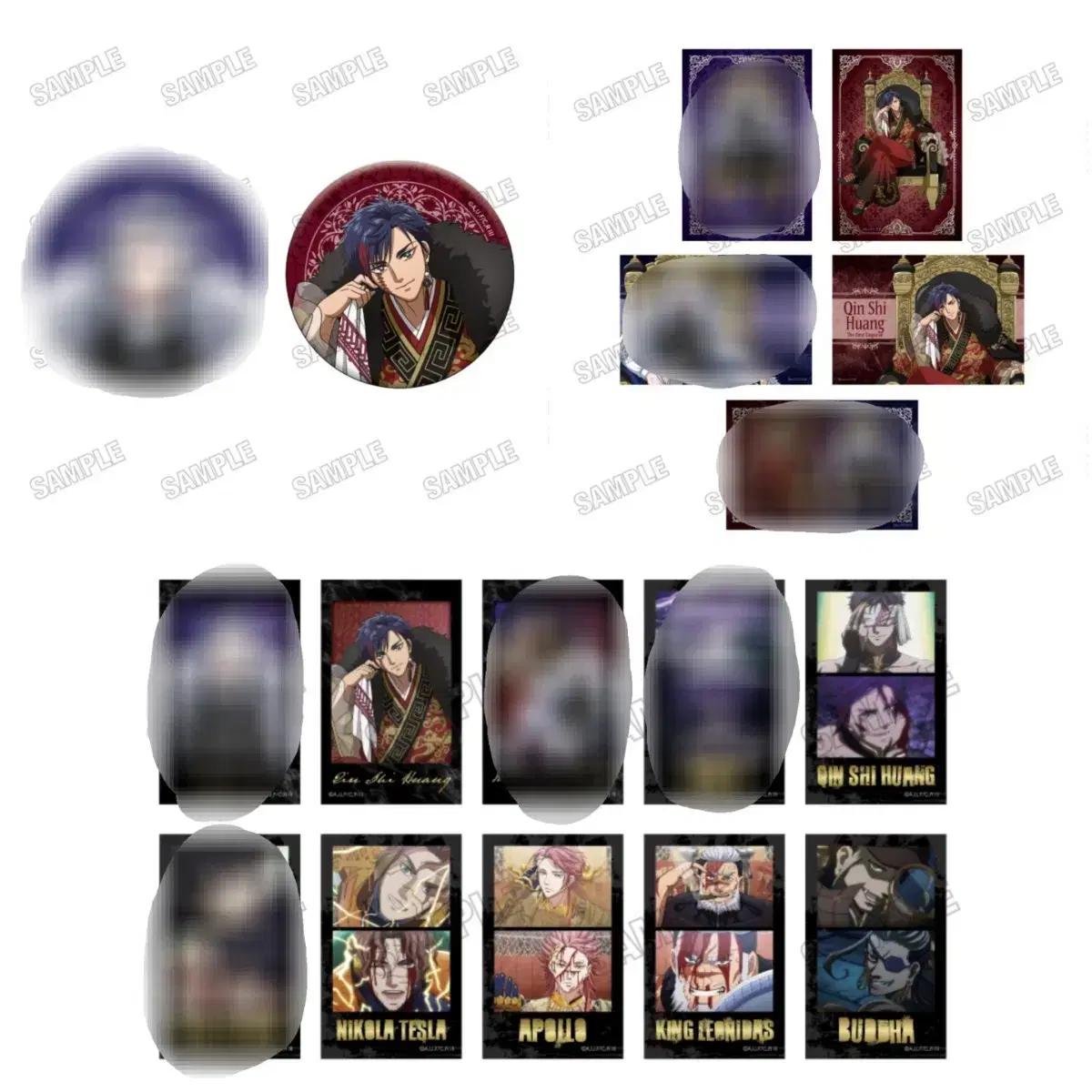 [분철/해배비X] 종말의 발키리 메디코스 공구 분철
