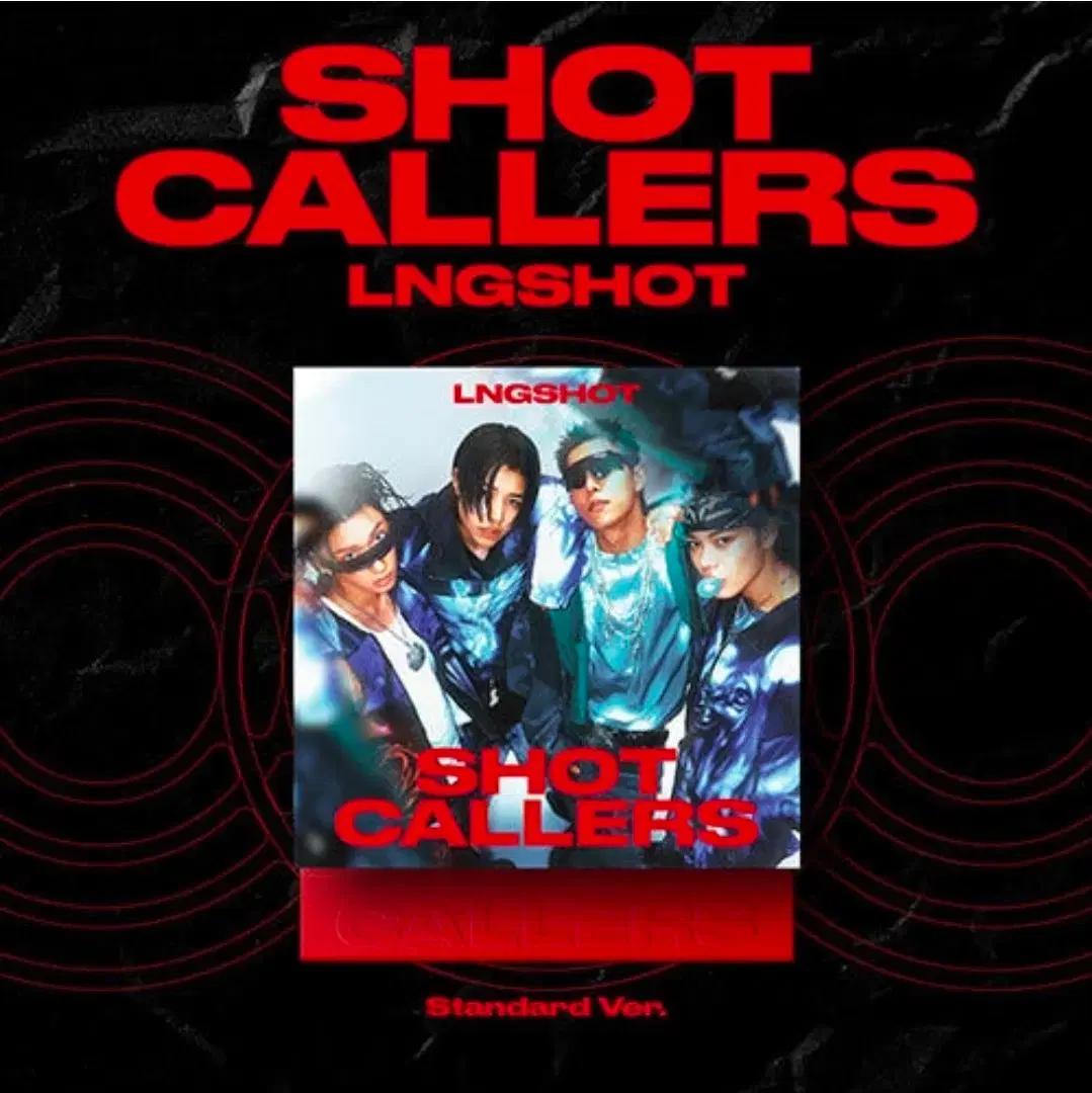 롱샷 LNGSHOT Shot Callers 앨범 스탠다드 버전