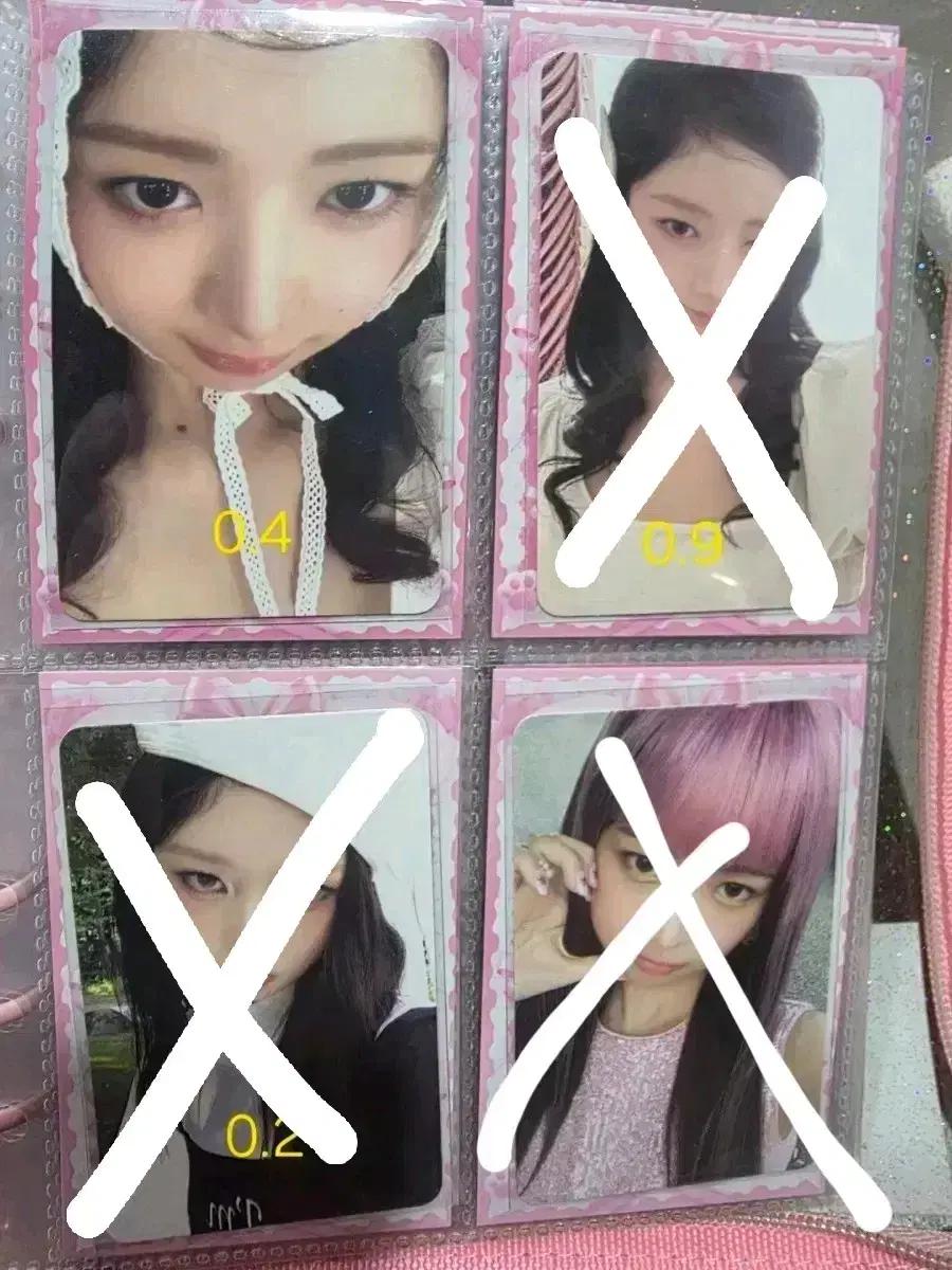 아이브 포카 판매 리즈원영이서가을유진레이교환리바이브엠파시시크릿