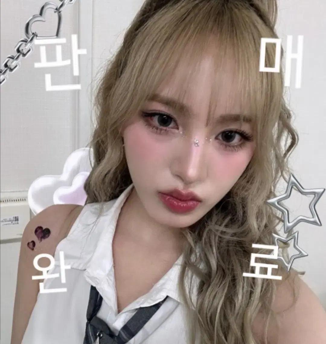 아이브 장원영포카 일괄판매교환리즈이서가을유진레이리즈원영리바이브