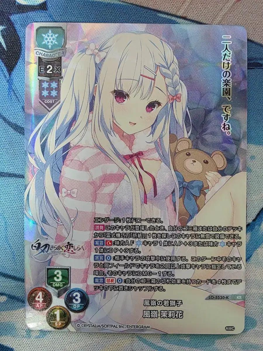 Lycee AMUSE CRAFT LO5530-K KR등급
