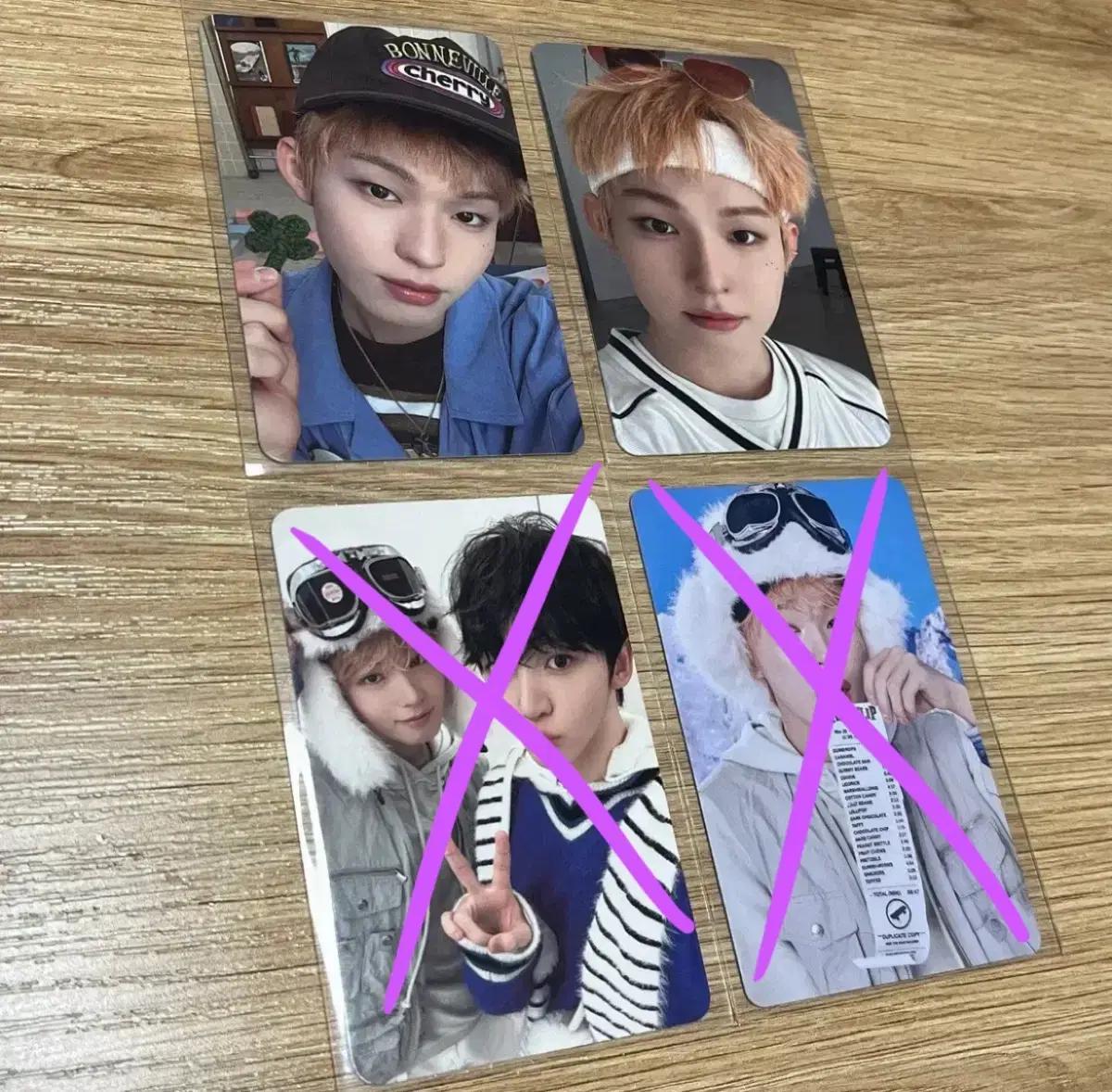 킥플립 케이주 동현 포카 양도