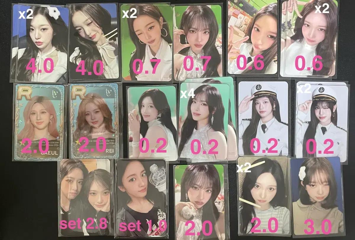 아이브 슈퍼스타 스타쉽 슈스쉽 포카 안유진 가을 레이 장원영 리즈 이서