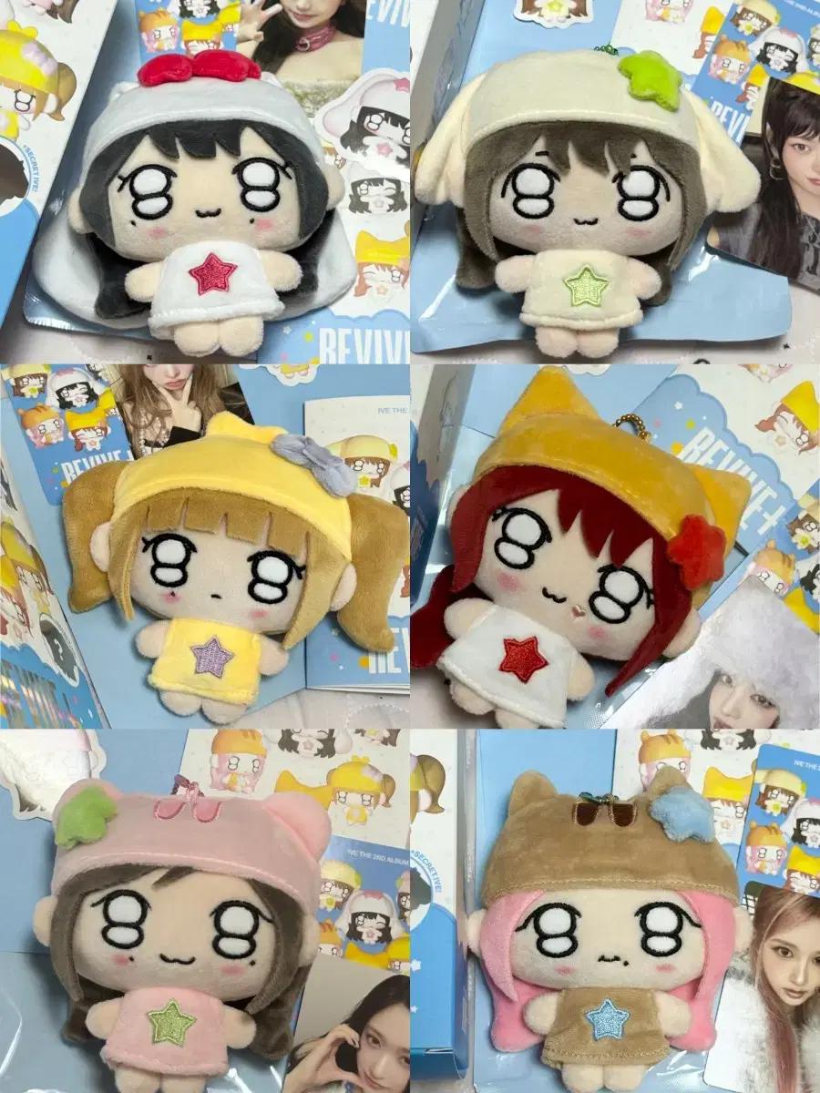 아이브 인형 쁘띠브 풀 세트 장원영 레이 유진 리즈 이서 가을