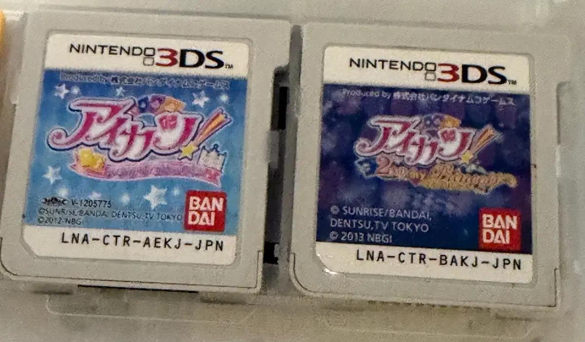 닌텐도 3DS 아이카츠 게임칩 일괄