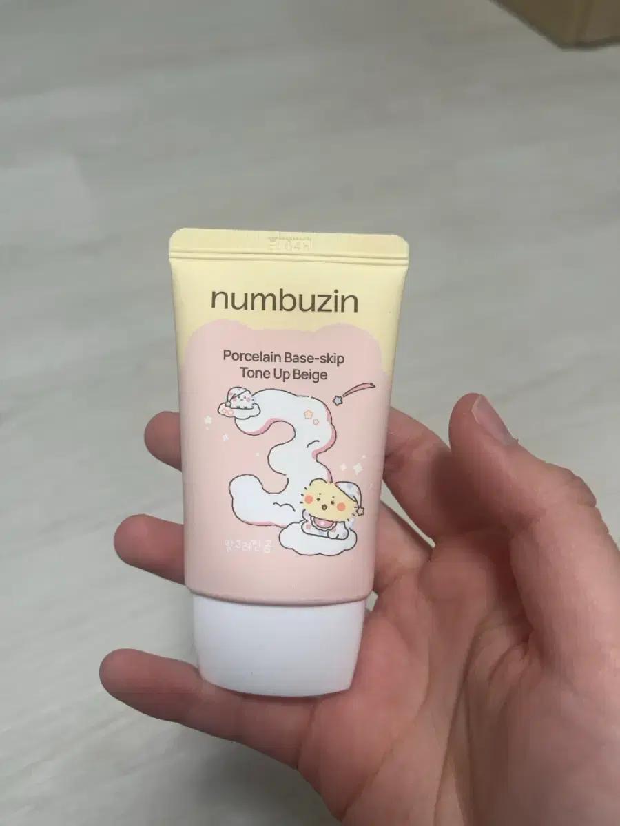 넘버즈인 도자기 베이스업 베이지 톤업크림