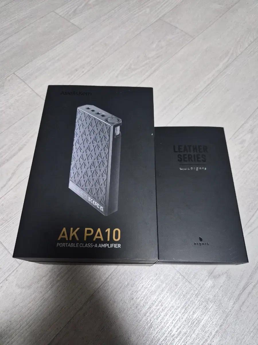 아스텔앤컨 PA10 + 디그니스 케이스