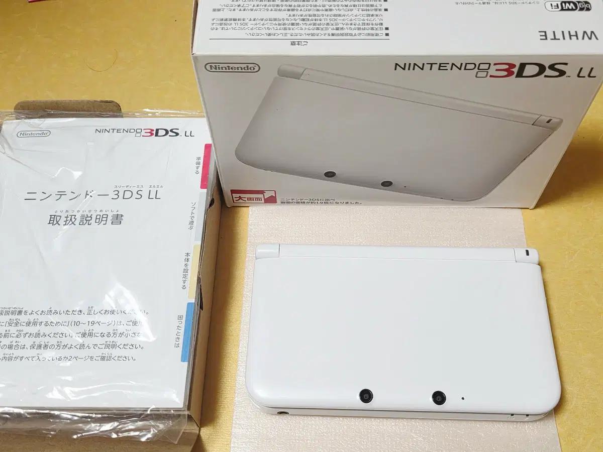 미사용급 화이트 3dsll xl 닌텐도 구큰다수 dslite 게임보이