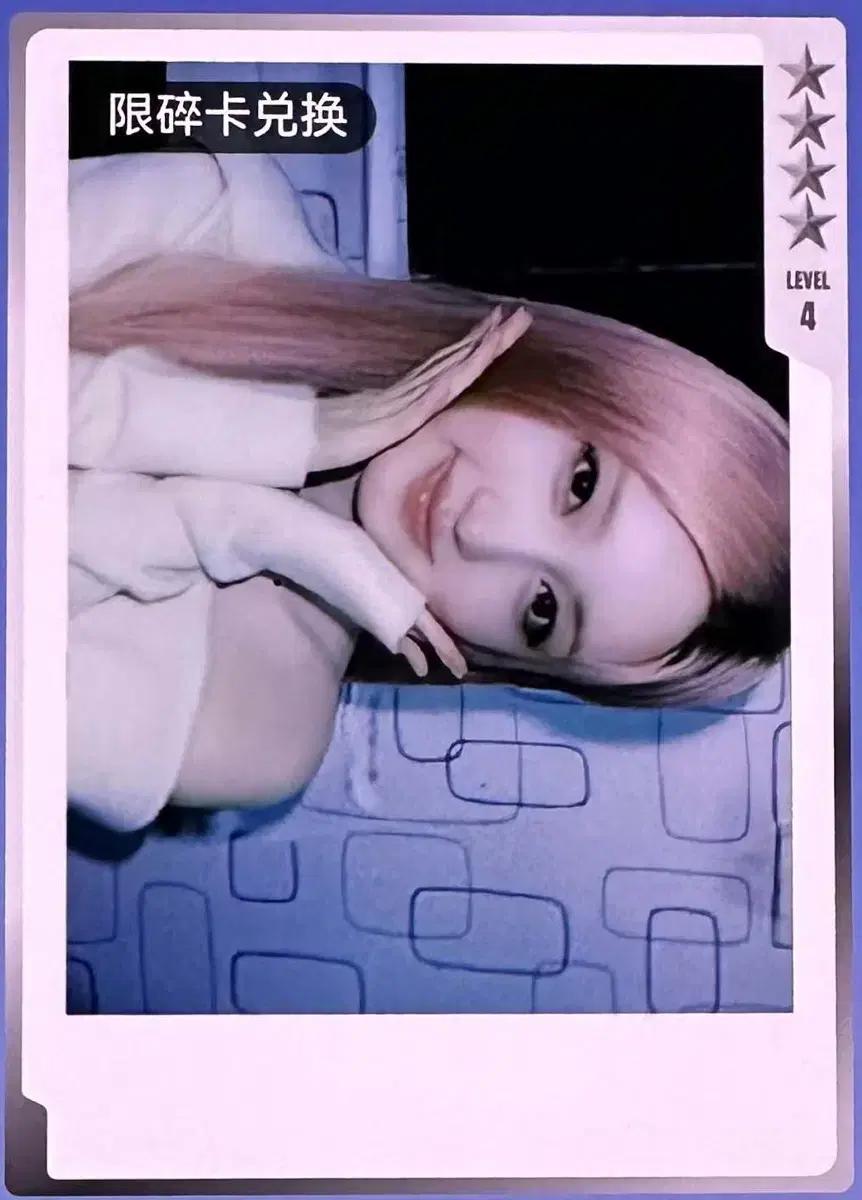 아이브 QQ뮤직 가을 스페셜 포카