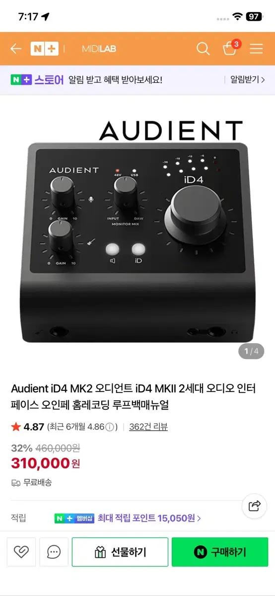 Audient 오디언트 iD4 MK2 오디오 인터페이스