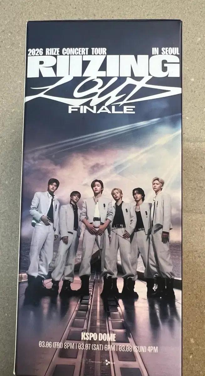 라이즈 RIIZE 라이징 라우드 콘서트 사첵 가습기 은석 소희
