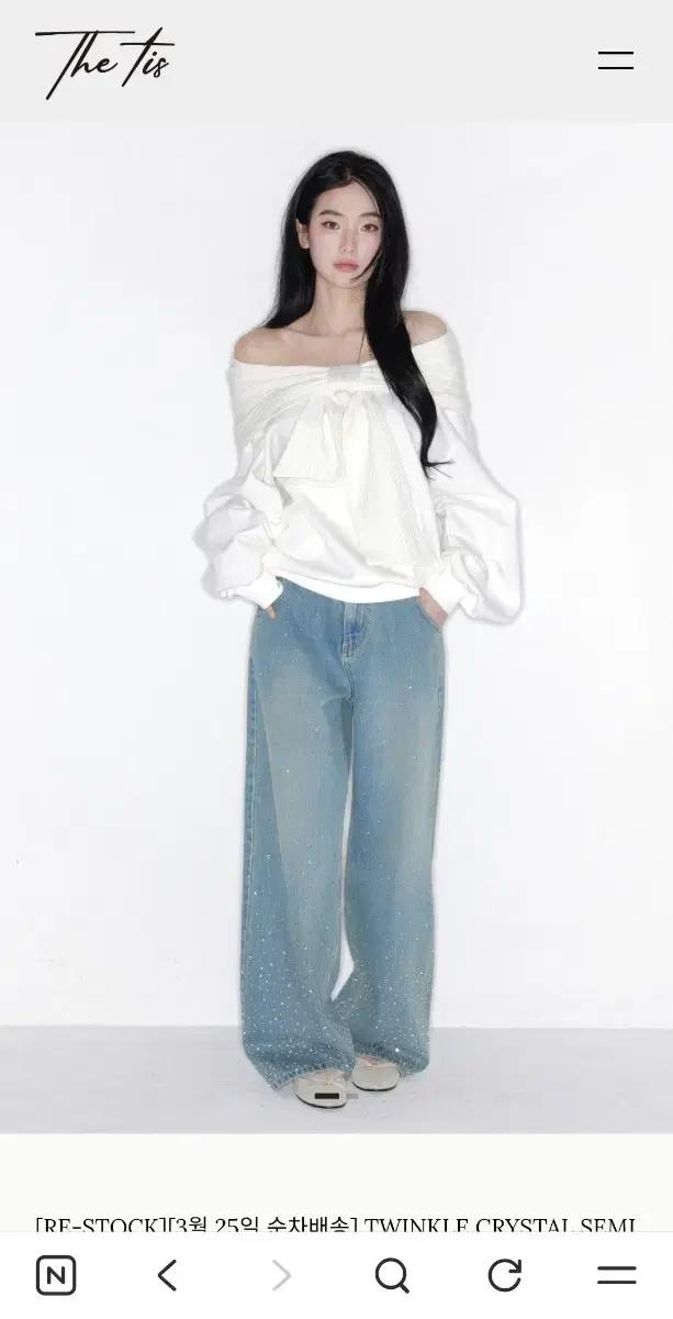 더티스 트윙클 크리스탈 데님 팬츠 바지