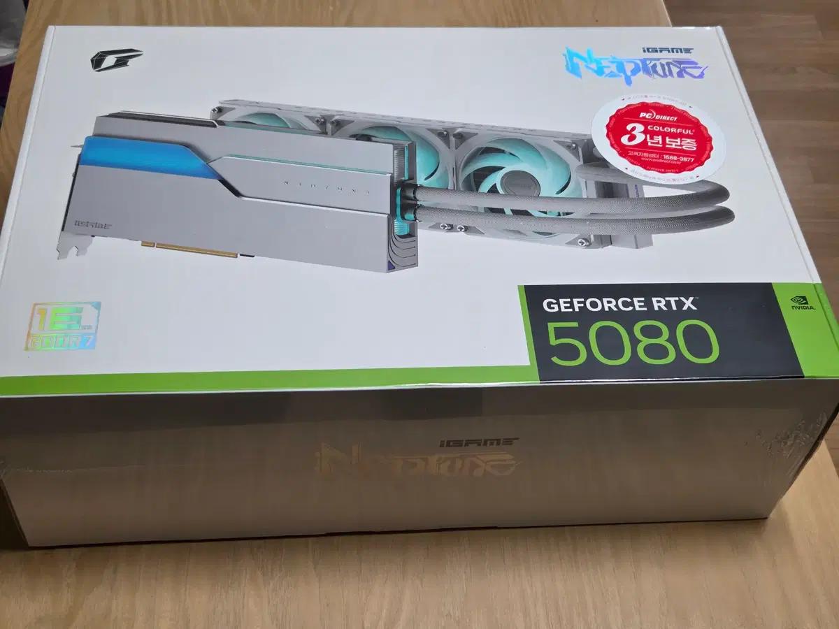 RTX 5080 넵튠 미개봉