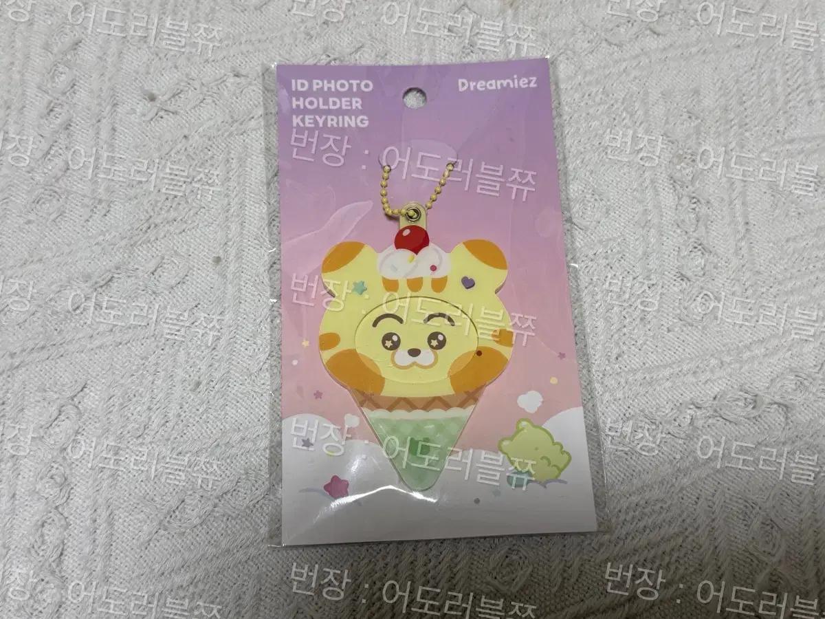 엔시티드림 드리미즈 라인프렌즈 마크 애옹 포토 홀더 키링 미개봉