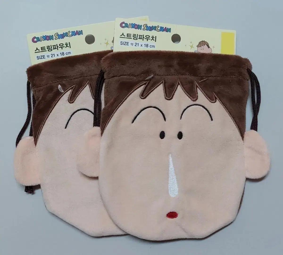새상품) 맹구 파우치 짱구 다이소 맹구 파우치