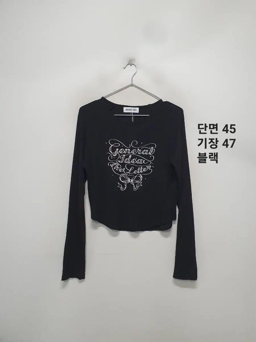 제너럴아이디어 블랙 긴팔 티셔츠