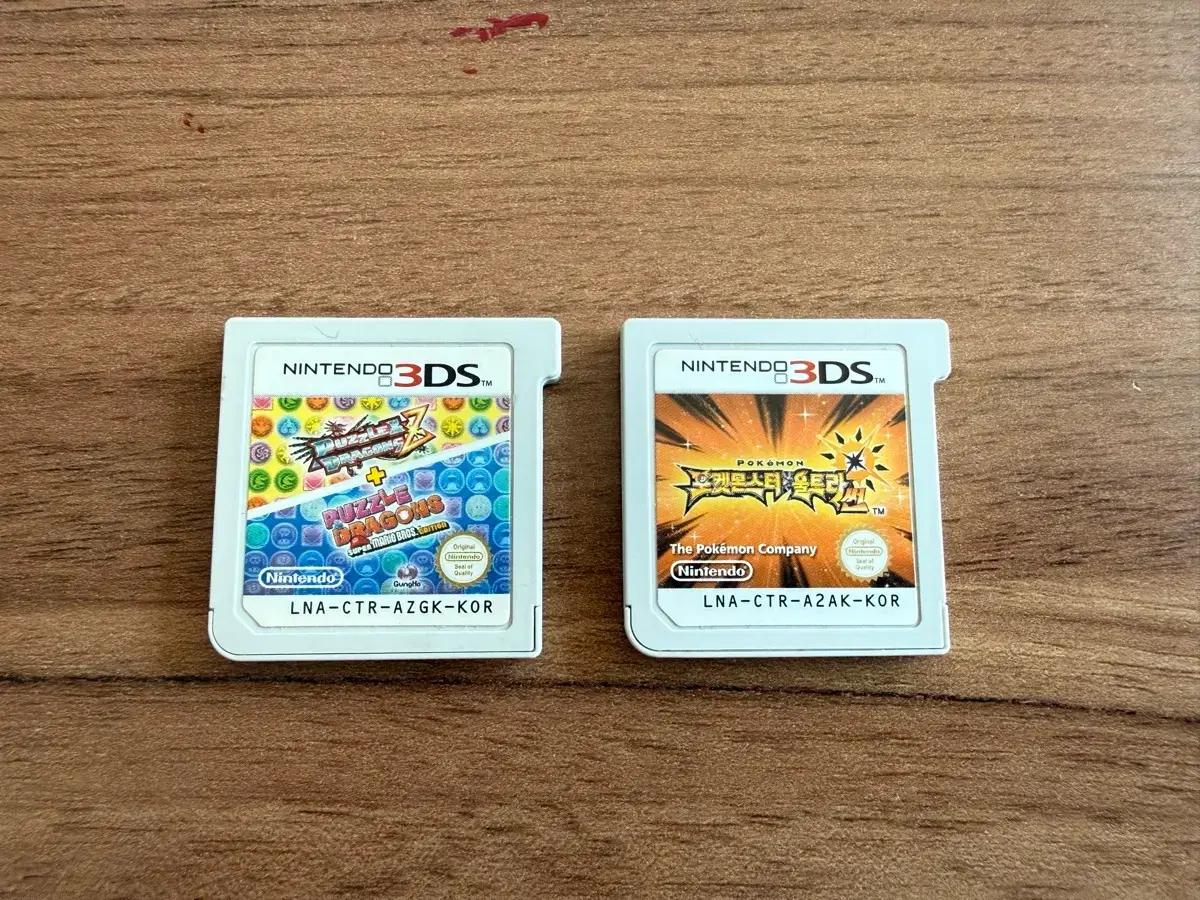 닌탠도 3ds 울트라썬, 퍼즐 앤 드래곤