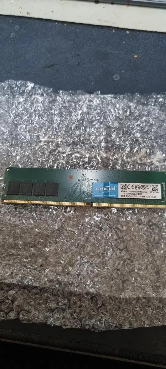 마이크론 크루셜 DDR4 8GB 3200 CL22 팝니다