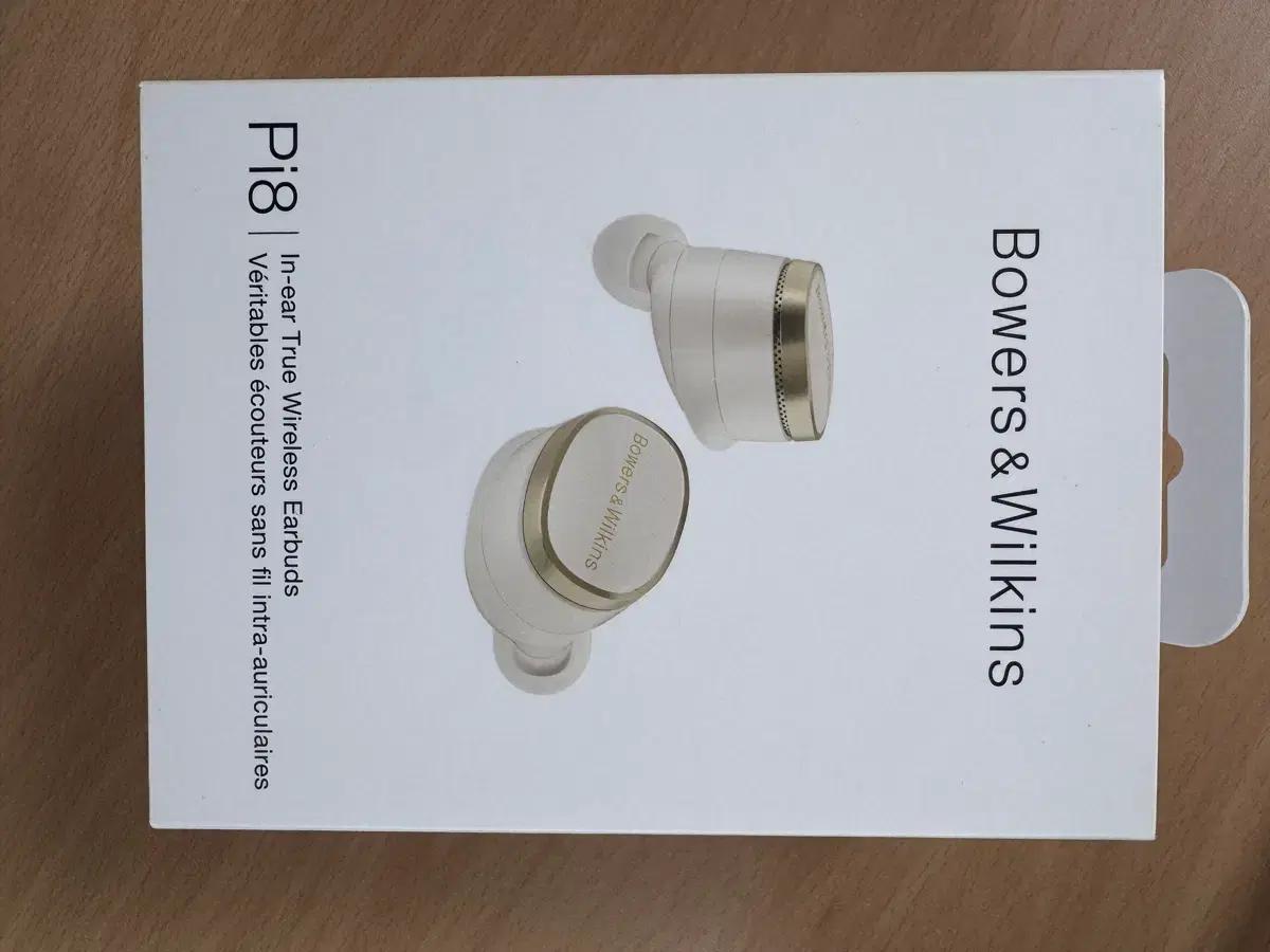 Bowers&Wilkins Pi8 무선 이어폰 미개봉 새상품