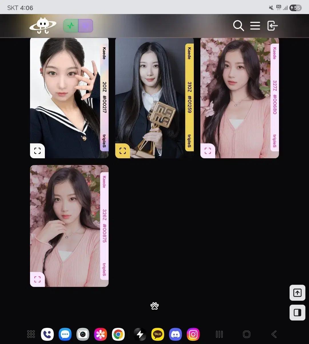 트리플에스 S9 카에데 보유중인 오브젝트 일부 판매합니다.