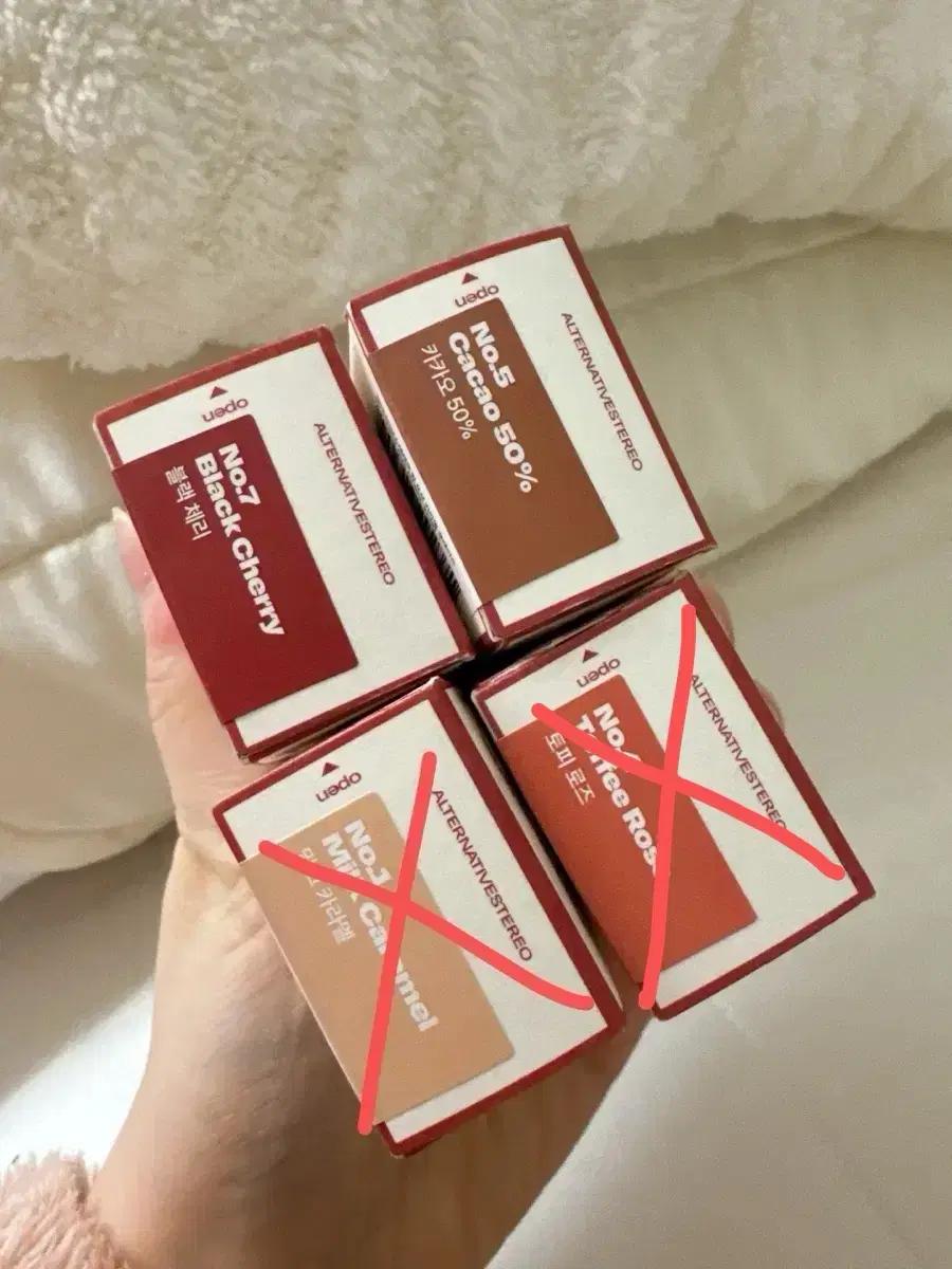 얼터너티브스테레오 카라멜라이즈 4종
