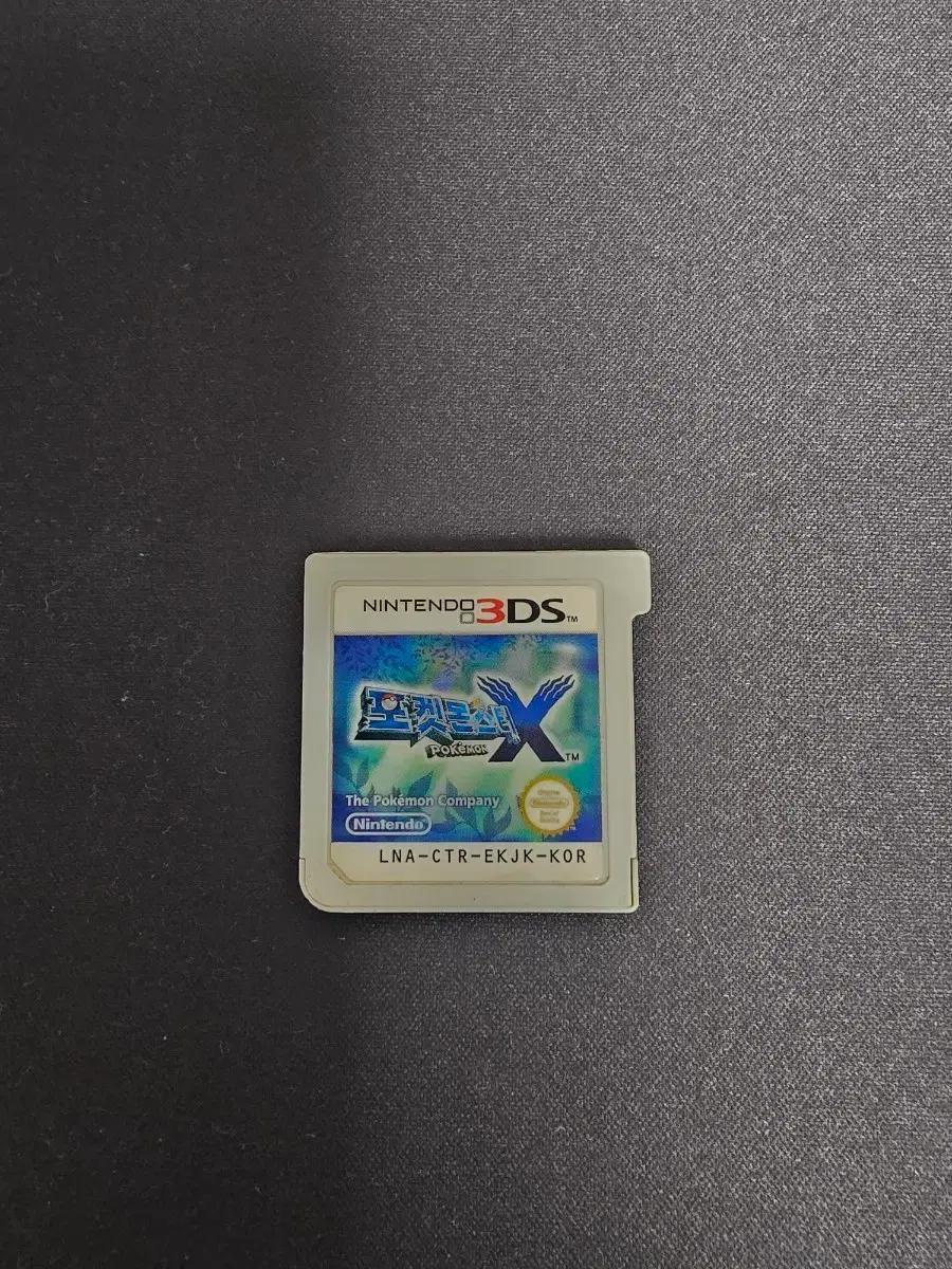 닌텐도 3DS 포켓몬스터 X