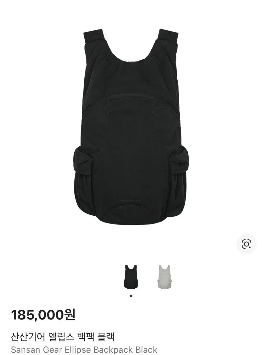 Sansan Gear Ellipse Backpack Black